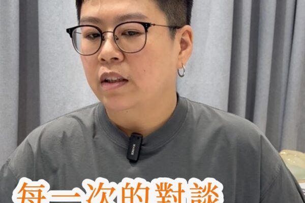 平胸手術心得分享：從人生低潮，慢慢找回真正的自己